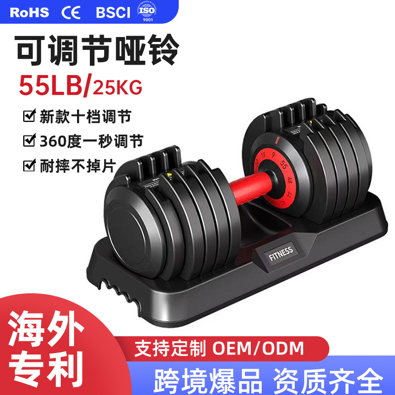 Amazon Adjustable Dumbbells for Home Use, Men's and Women's Fitness Equipment, Cast Iron Dumbbell Set, Barbell Quick Adjustment