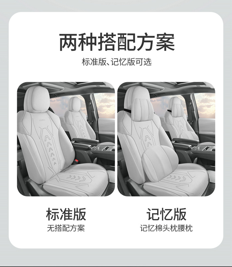 Special 24 Toyota Senasena Gravia Car Cushion Four Seasons Universal Winter Suede Seven-seat Cover