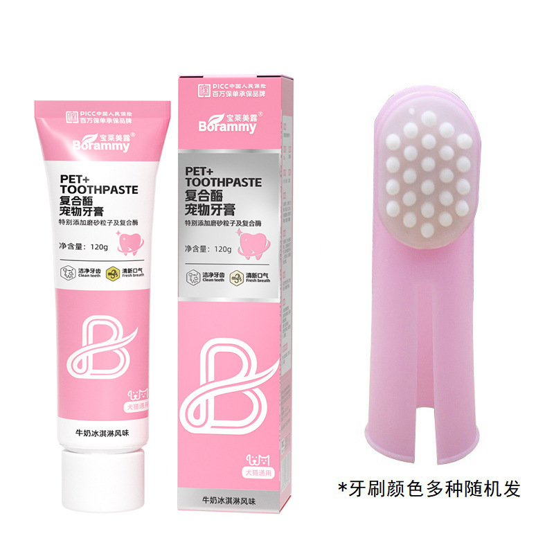 [기본] 치약 1박스 + 칫솔 1개
