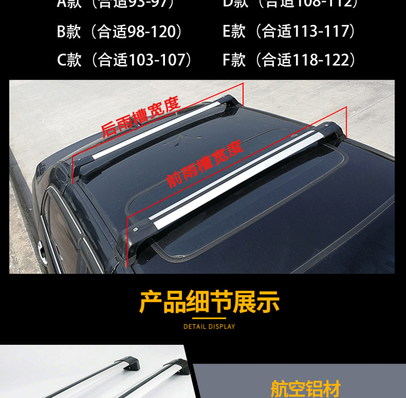 Universal Roof Rack for Cars, Luggage Rack, Car Hook, Crossbar, Luggage Box, Travel Rack, Installation and Modification Special
