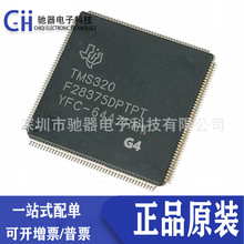 TMS320F28375DPTPT ȫ��ԭװHLQFP176��Ƭ32λ΢������IC���ɵ�·