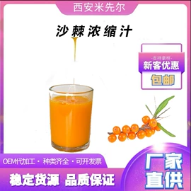 工业植物提取;其他生物化工;氨基酸