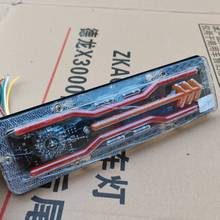 流水131后尾灯总成LED小货车农用车跃进福田时风五征三轮车倒车灯