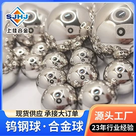 硬质合金;其他有色合金