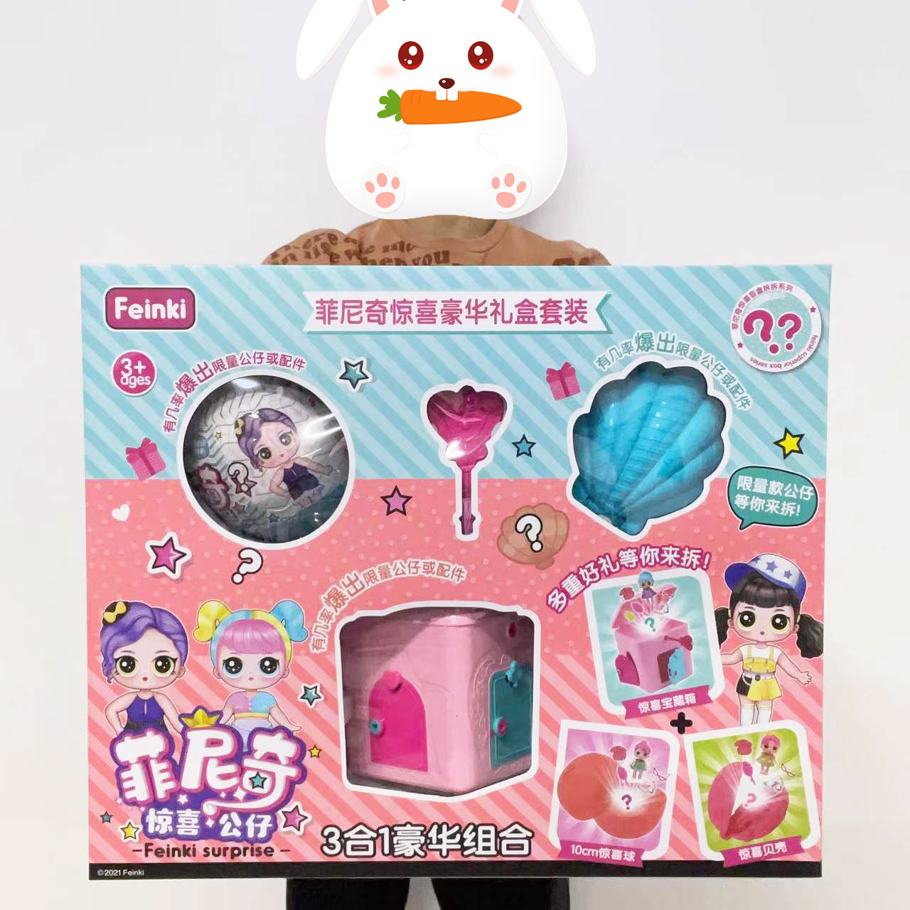 微信图片_20211226213611