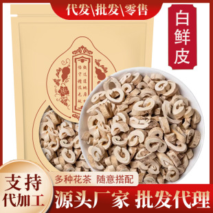 ���rƤ500g����؛ ��؛ �װ_Ƥ ���\Ƥ ���rƤ ��Ʒ ȥо ���]