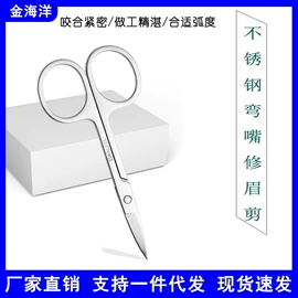 其他美妆工具;化妆刷、刷包;粉扑、美妆蛋