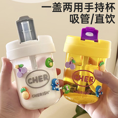 兒童學生塑料杯便攜吸管杯可愛高顏值禮品大肚水杯迷你噸噸杯批發