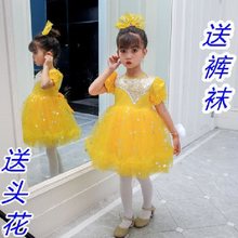 新款儿童演出服蓬蓬裙幼儿园舞蹈服俏皮可爱女童纱裙公主裙表演服