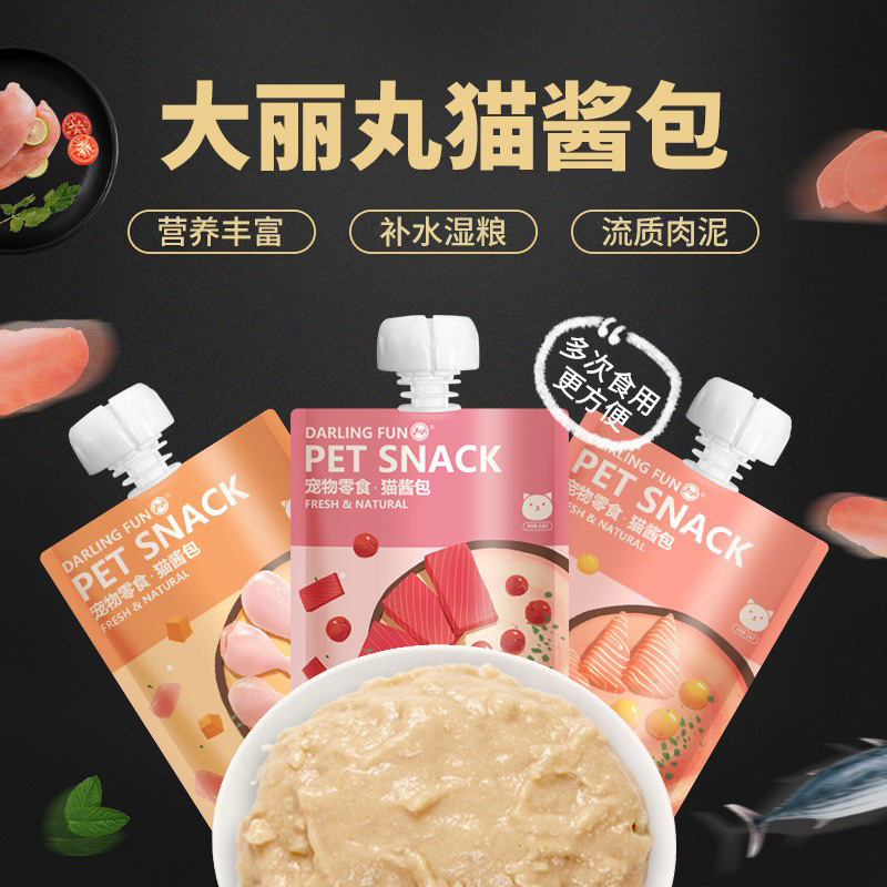 Dali Pill Cat Sauce Pack Cat Licking Sauce Adult and Kitten Nutritional Wet Food Fresh Meat Soup Canned Cat Snacks Gulu Meat Sauce Dali Pill Cat Sauce Pack Cat Licking Sauce Adult and Kitten Nutritional Wet Food Fresh Meat Soup Canned Cat Snacks Gulu Meat Sauce