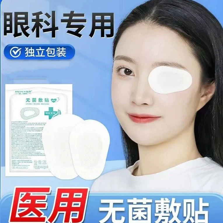Hongsheng асептическое нанесение офтальмологического нетканого материала для лазерного покрытия одного глаза после операции (размер по желанию)