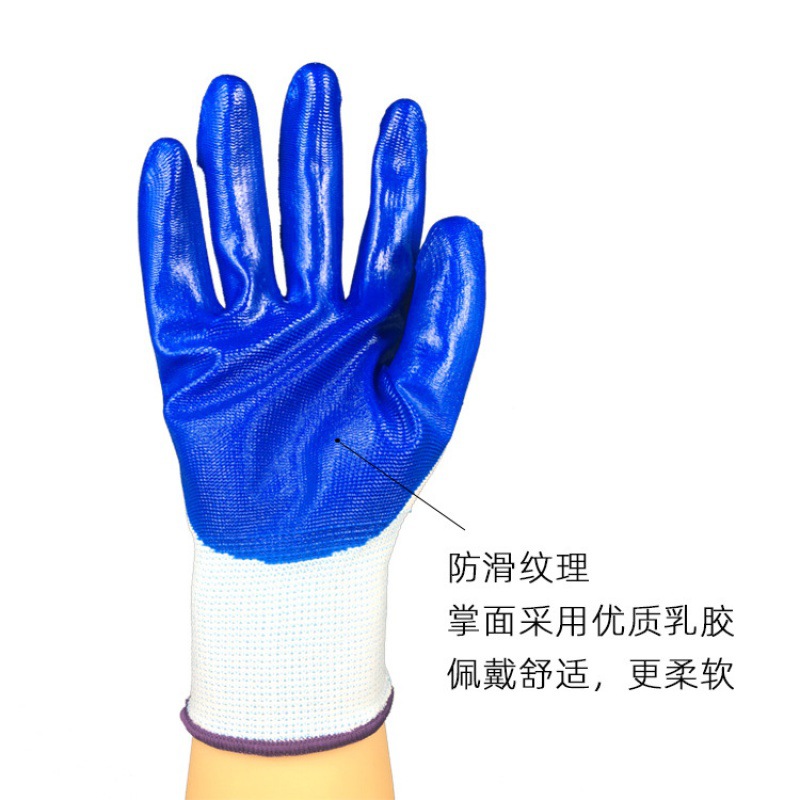 批发劳保13针尼龙丁晴防油手套丁腈浸胶乳胶耐磨工地防护
