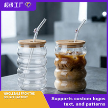 Portable Glass Tumbler with Straw Bamboo Lid Cold Brew Cup