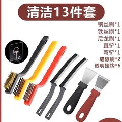 調理台ブラシセット8点セット調理台洗浄油煙洗浄ブラシトイレ隙間ブラシ窓スリット溝ブラシ