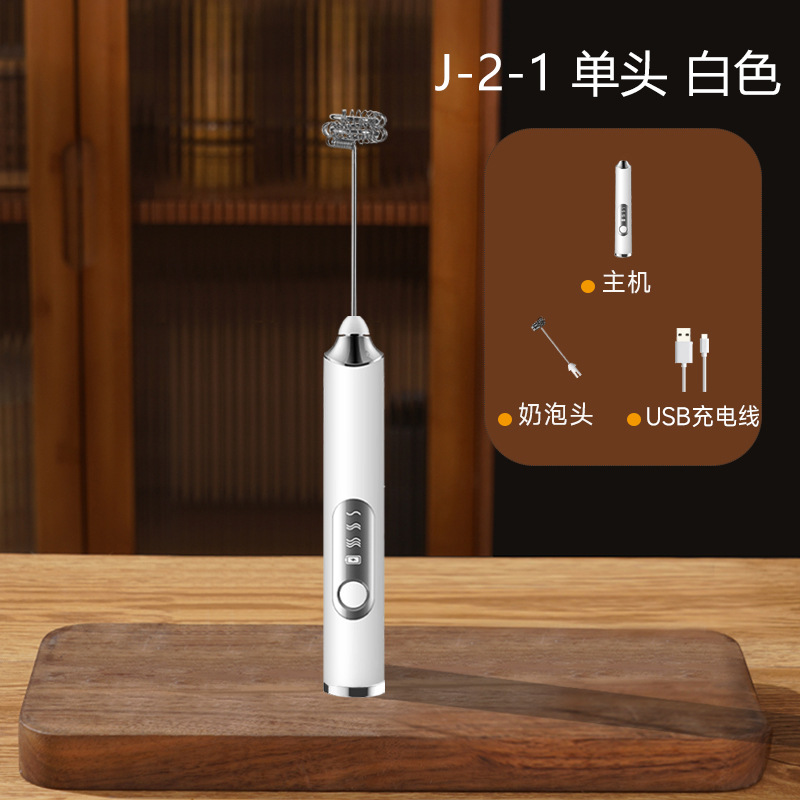 J-2-1 흰색 단일 우유 거품 머리