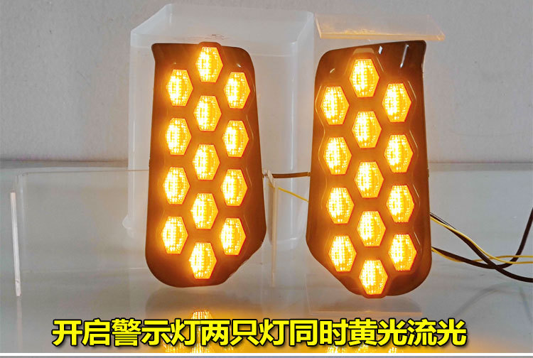 Suitable for 22 Second-Generation Changan Cs55Plus Daytime Running Lights Special Modified Led Daytime Running Decorative Lights