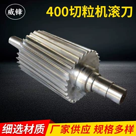 滚刀;机用刀片;其他刀具