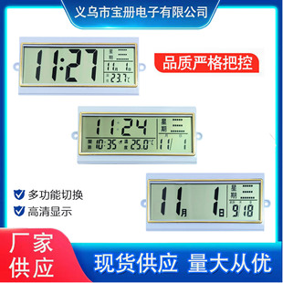 Электронный календарь, термометр, кварцевый дисплей