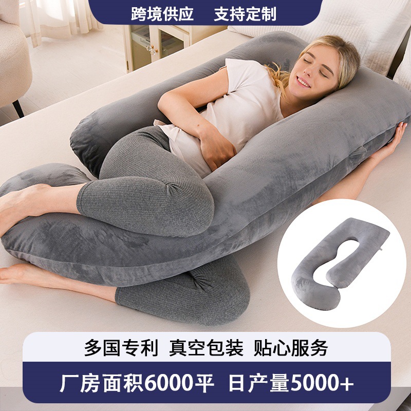 Cross-Border Maternity Pillow Removable and Washable U-Shaped Pillow Large Cushion Lumbar Pillow Factory Export Pillow Wholesale Super Factory