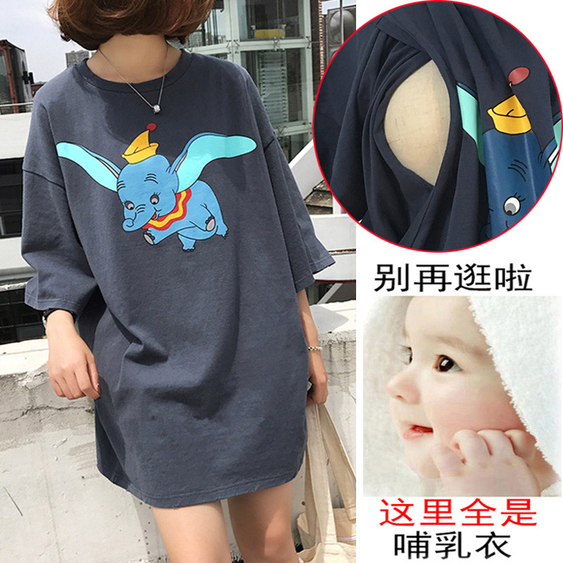 2022 Summer Pregnant Women Postpartum Breastfeeding Short-sleeved T-shirt Mid-length Trendy Mom Cartoon Going Out to Feed and Wear Jacket Moon Clothes