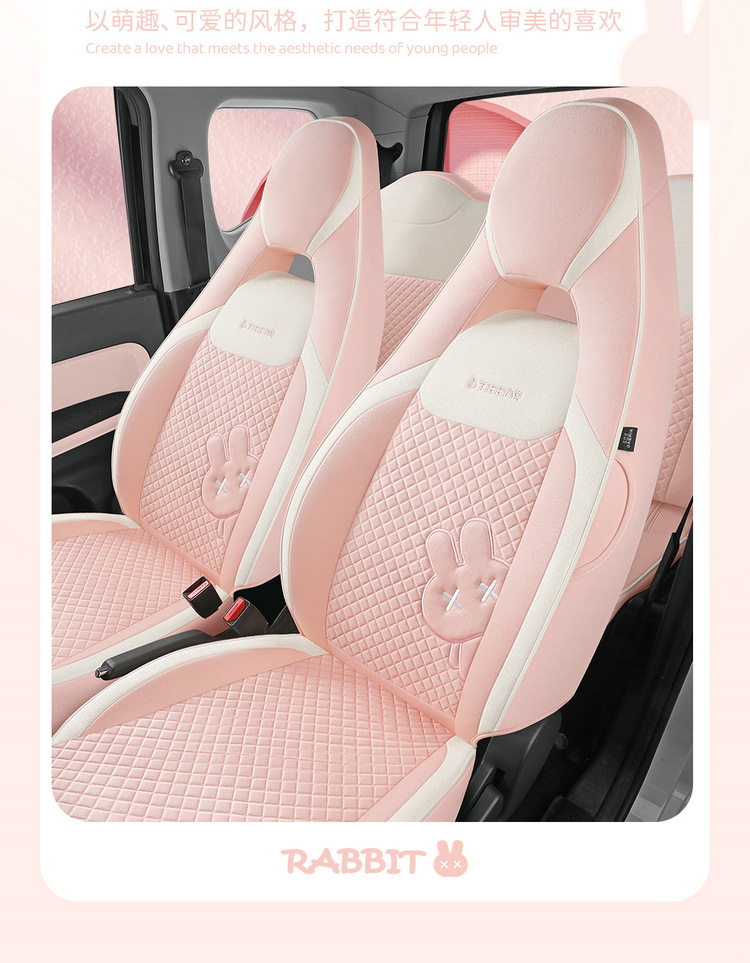 Suitable for Chery QQ Ice Cream Special Car Seat Cover Four Seasons Universal Cushion Fully Enclosed Cotton and Linen Breathable Car Seat Cover
