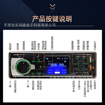 Cross-Border Exclusive Supply of Universal Car mp3