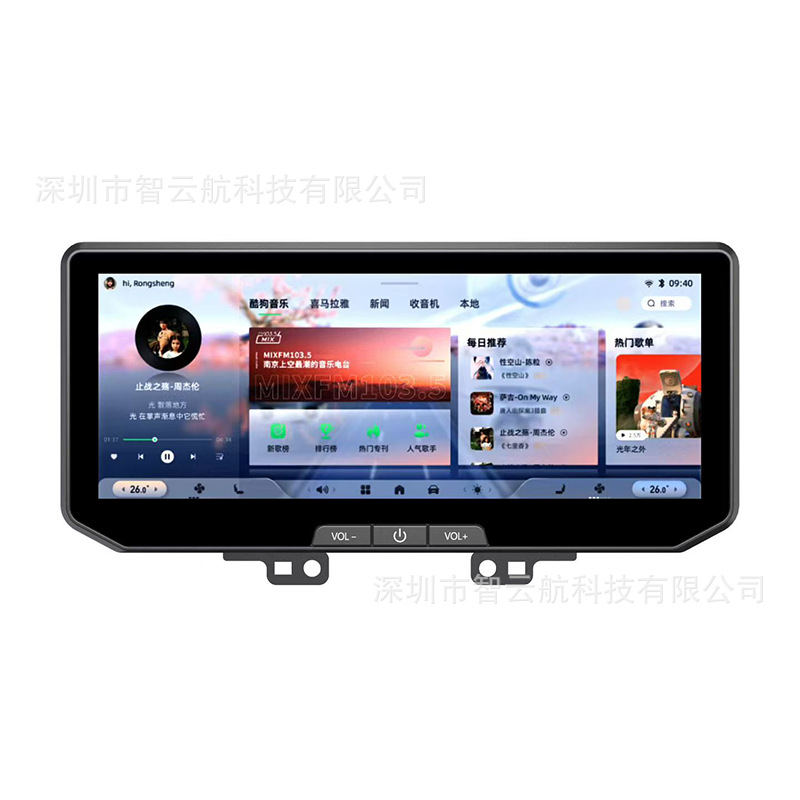 2026 Toyota Hilux Revo 12.3inch Android Bluetooth Radio Navigator