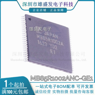 ԭ�b��ƷMB85R1002ANC-GE1 TSOP48 4M�K�нӿ��F늴惦��FRAMоƬ