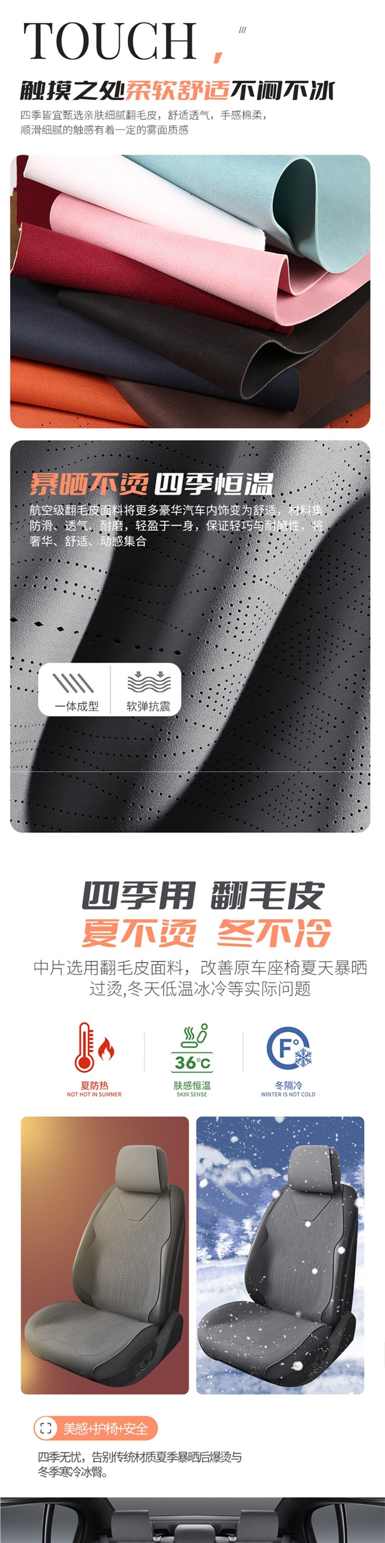 Volkswagen Special Car Seat Covers for Lavida, T-Roc, Bora, Magotan, Id.3, Tiguan L, Sagitar, Four-Season Suede Seat Covers