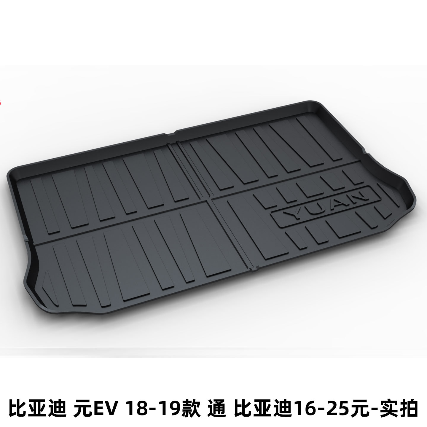 Byd Tang Song Pro Dolphin Qin Plus Han Dmi Seal Tail Box Mat Tpe Trunk Mat for the Tang Dynasty Ocean Dynasty