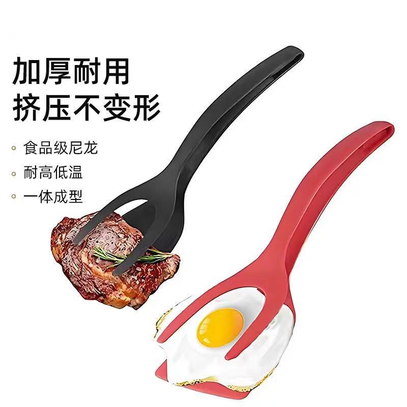 Steak Clip, Spatula, Two-In-One Nylon Shovel Clip, Food Clip, Egg Shovel, Omelette, Household Fish Frying Shovel Steak Clip, Spatula, Two-In-One Nylon Shovel Clip, Food Clip, Egg Shovel, Omelette, Household Fish Frying Shovel
