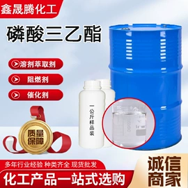 固化剂;化工催化剂;合成材料助剂