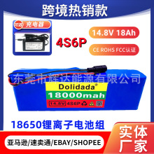 �m���ҹ�g��~���ӟ��� 14.8V����늳ؽM4S6P 18000mAh����BMS
