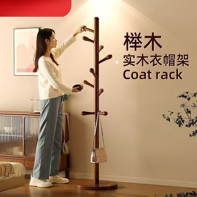 New Chinese-Style Solid Wood Floor-Standing Vertical Bedroom Entryway Coat Rack, Beech Wood Bag Rack, Three-Dimensional Clothes Rack