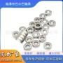 低噪音高速623zz683z轴承