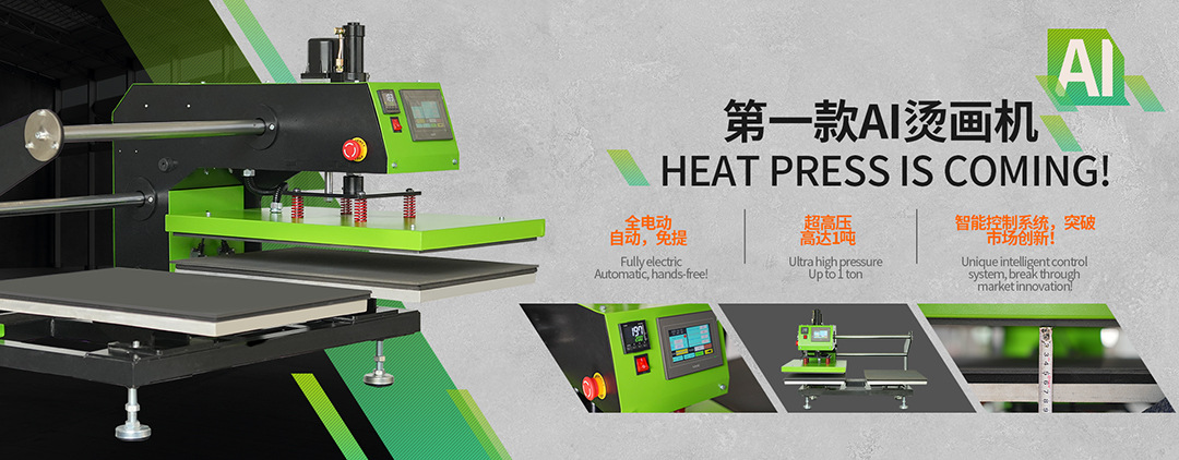 AP2361电动双工位详情页 (1)