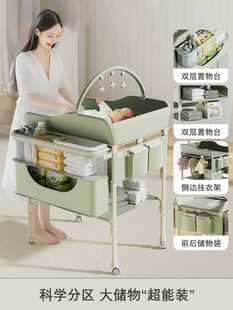 ✅ Diaper Table, Baby Care Table, Bath, Integrated Newborn Bed, Diaper Changing, Multi-Functional Massage and Touch, Foldable