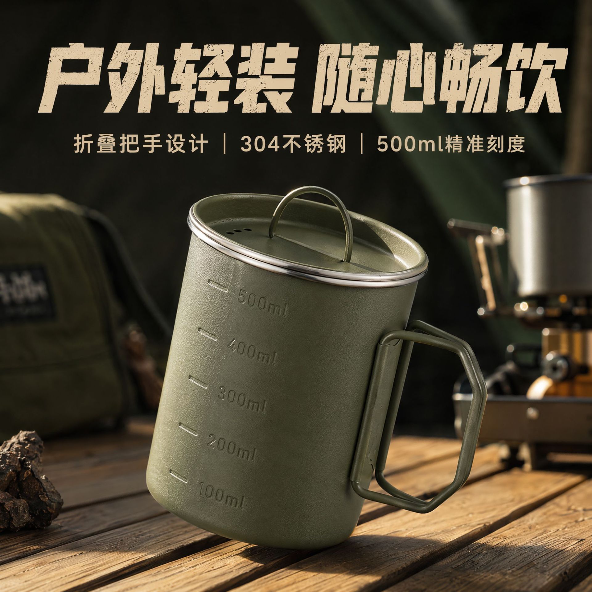 Al aire libre 304 tazas de acero inoxidable mango plegable picnic camping tazas de café con tazas de escala al por mayor transfronterizas
