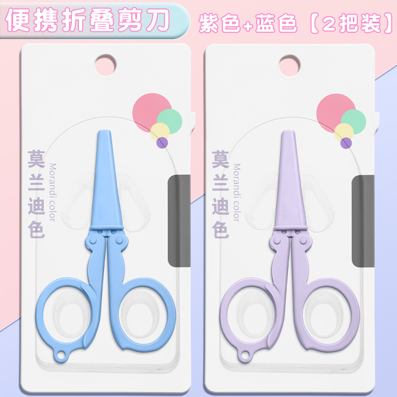 2 [타로 퍼플 클리어 블루]