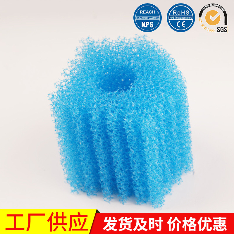 东莞厂家供应 异型水族过滤棉 聚氨酯耐洗过滤棉 水族箱生化棉