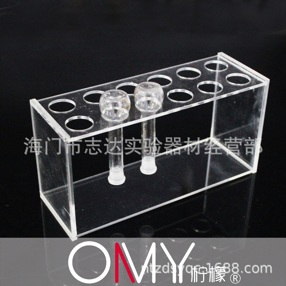 倒挂有机玻璃容量瓶架 1/2/5/10/25/50/100/250/500/1000/2000ml