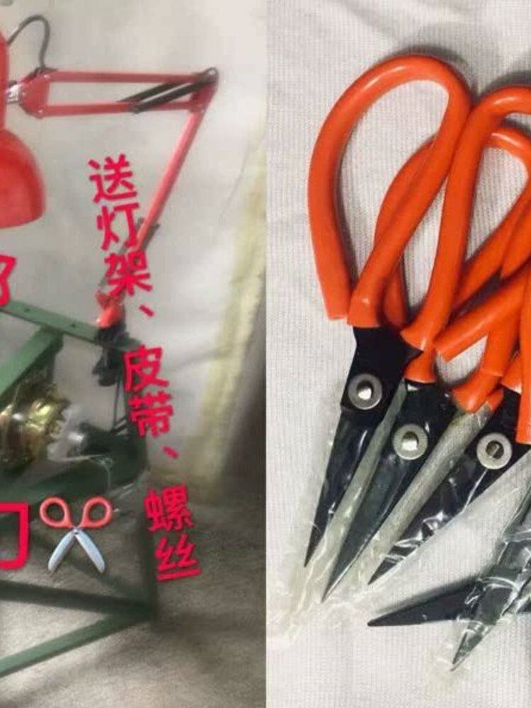 缝盘机套口机架90/120/180瓦超静音单头三脚架送皮带螺丝