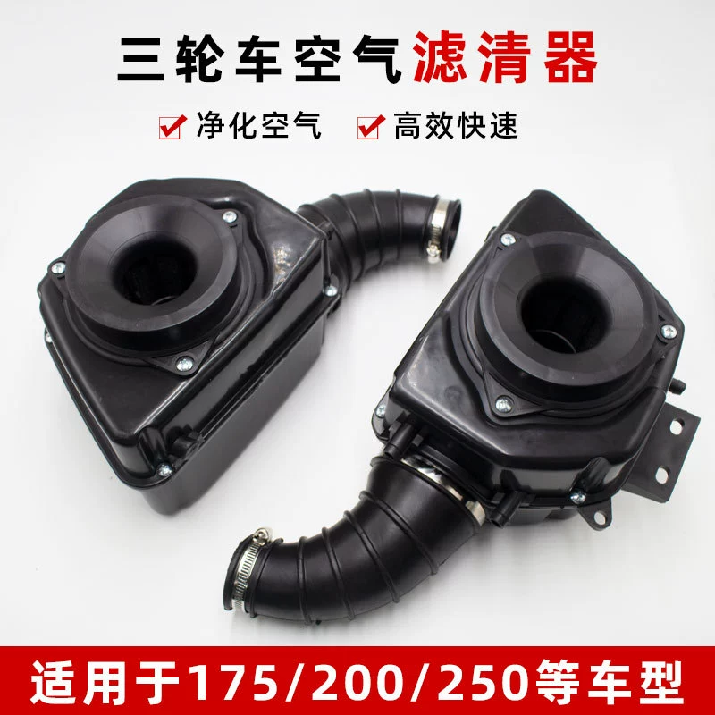Подходит для трехколесного мотоцикла Zongshen Loncin Foton Lifan 125 150, элемент воздушного фильтра в сборе