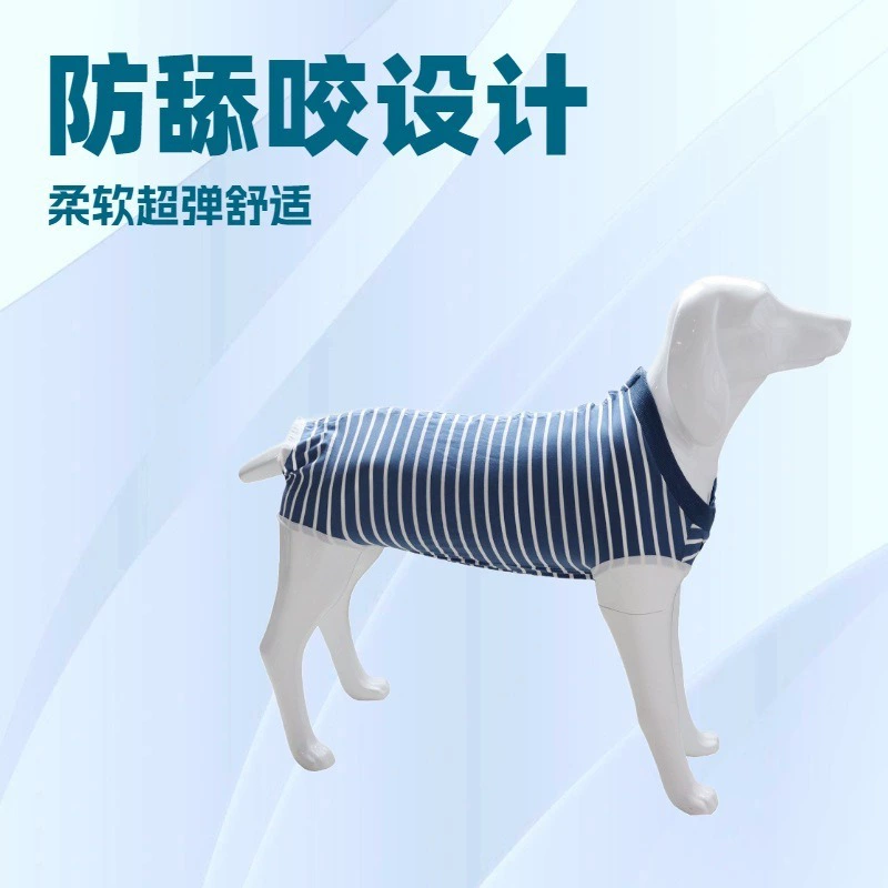 Стерилизация домашних животных Хирургическая Одежда отлучение одежда анти-облизывание послеоперационный уход реабилитационная Одежда дышащая фабрика прямых продаж поколения волос