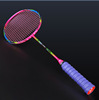 驰胜迪 Ultra light racket for badminton carbon fibre, set suitable for men and women for beginners for elementary school students