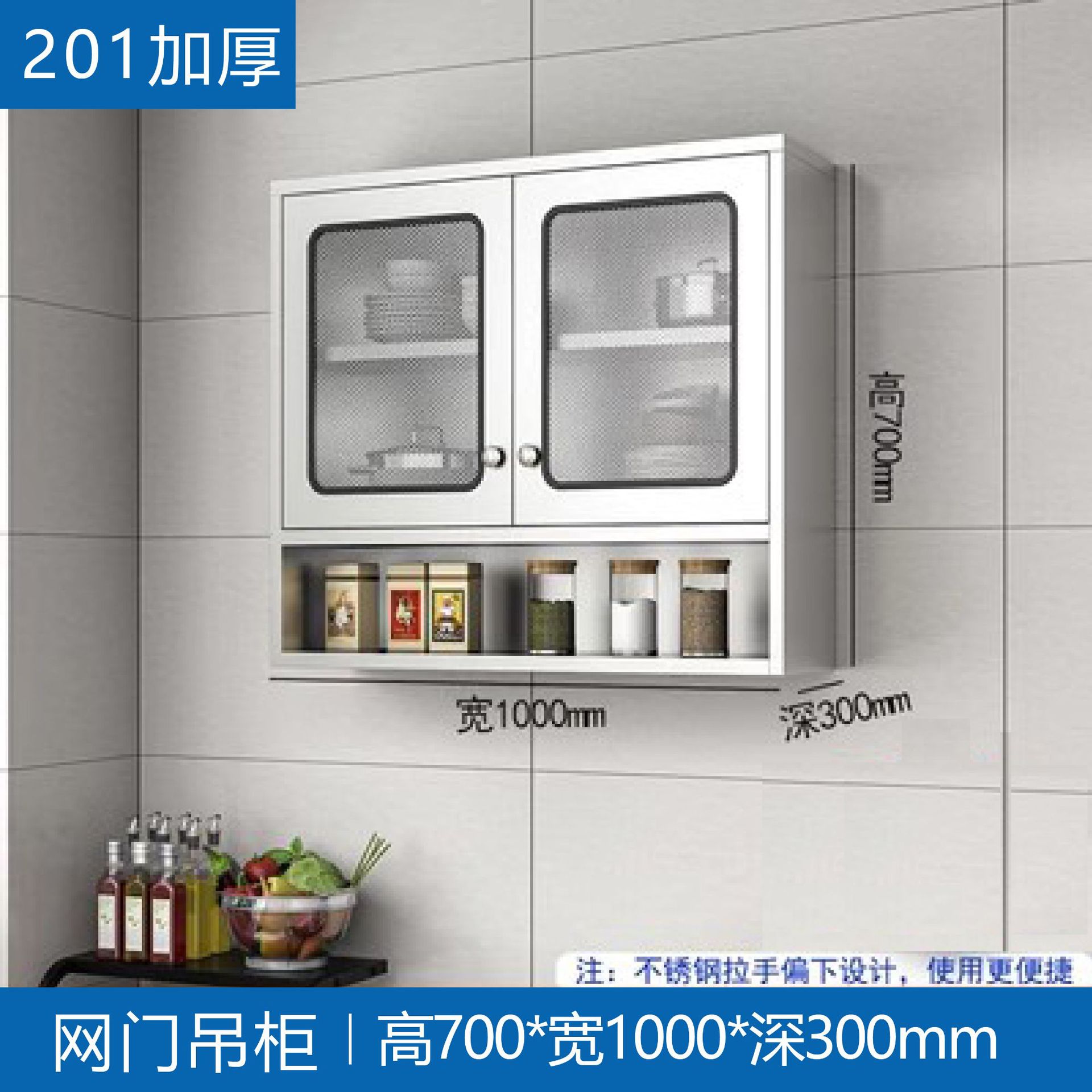 Acero inoxidable cocina armario colgante armario de pared armario tipo pared armario de cocina armario de pared armario de almacenamiento para baño