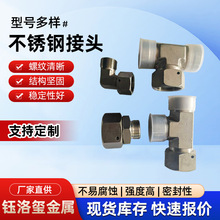 JB/T3733.1卡套式管接头不锈钢活接头焊接式直通管接头对焊中间活