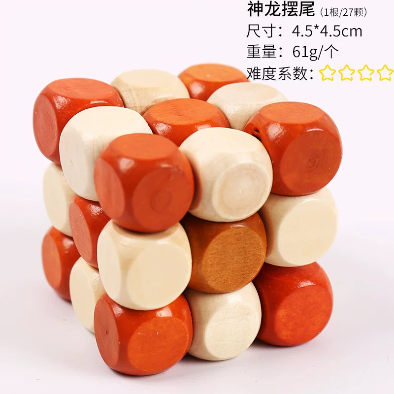 Головоломка, замок, деревянная игрушка, конструктор