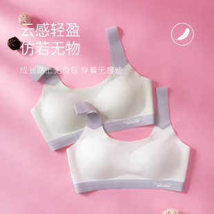 Girls' Bras, Underwear, Junior High School Students, High School Students, Puberty Development Period, Seamless Girls' Sports Shock-Proof Vests Without Steel Rings