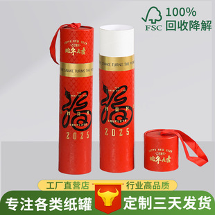��Ͳ�����b�и�Ͳ�Y�пպмӺ�ߙn��Ͳӡlogo���ƿ�Ͱ�C���